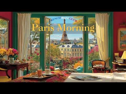 𝐏𝐚𝐫𝐢𝐬 𝐌𝐨𝐫𝐧𝐢𝐧𝐠 ☕ Elegant French Jazz — Coffee Playlist | Relaxing Guitar & Accordion