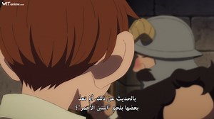 [Witanime com] DM EP 24 END FHD