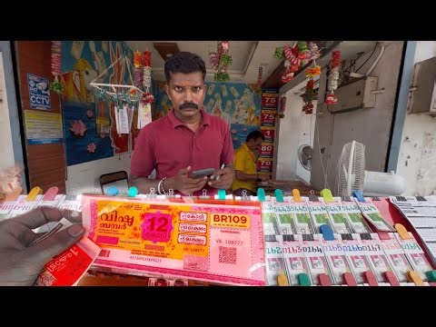 Kerala Lottery Ticket எப்படி வாங்கணும்? இந்த Video முழுசா பாருங்க | Tamil Guide