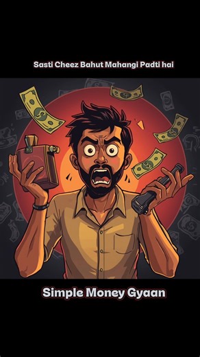 Sasti Cheez Hi Sabse Mehngi Padti Hai 😨 | Middle Class Truth | #MiddleClass #MoneyMindset