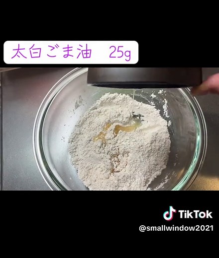 家で作るヤッカのレシピ