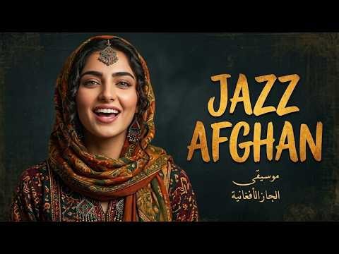 M.A.N.A.N.A — Soul of Afghanistan | Traditional Rubab Music