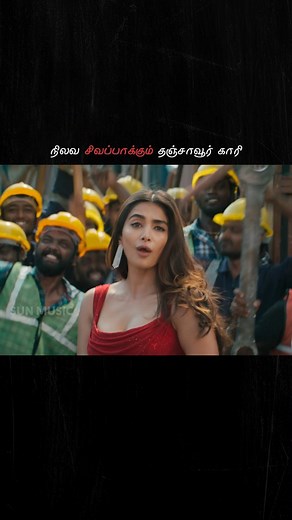 1.1M views · 46K reactions | Monica ❤️ #SunMusic #HitSongs #Kollywood #Tamil #Songs #Music #NonStopHits #Sublahshini #Rajinikanth #Coolie #Anirudh #LokeshKanakaraj #PoojaHegde #SoubinShahir | Sun Music | Facebook