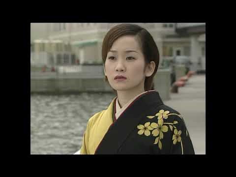 【ミュージックビデオ】永井裕子「哀愁桟橋」