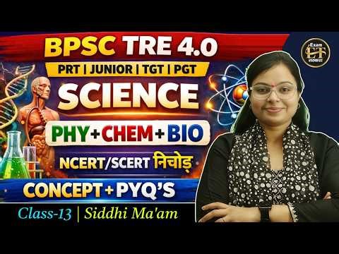 BPSC TRE 4.0 Science | PRT Junior TGT PGT | NCERT + SCERT Concept + PYQs -13 | Siddhi Ma'am