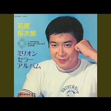 俺は待ってるぜ