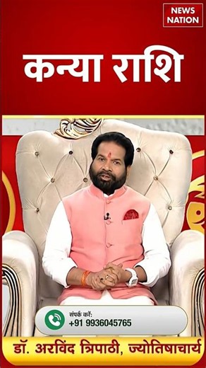 Aaj Ka Kanya Rashifal 2026: कन्या राशि वालों के लिए 23 June का दिन कैसा रहेगा। Virgo Horoscope