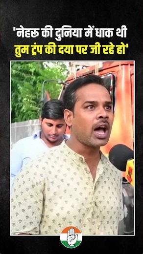 नेहरू जी को लेकर क्या बोला ये शख्स ? Modi को भयंकर सुना दिया #shorts #ytshorts #youtubeshorts
