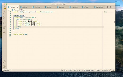 react路由中使用outlet