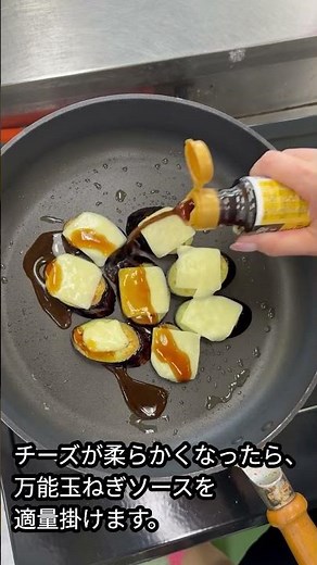 簡単レシピ「ナスのチーズ焼き」