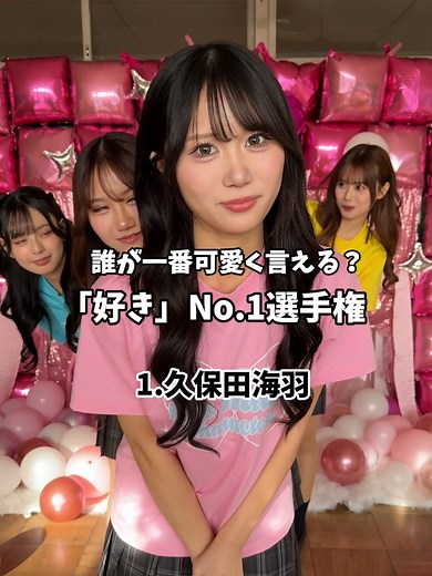 【好き】No1選手権 #PrintMedia #クラスtシャツはプリントメディア #プリントメディア #文化祭 #体育祭 #クラt #クラT #フォトスポット@mnluvx @serina.522 @mau124.luv @ponpon_20080
