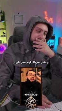 كنت مسلم وبعدين اصبحت يهودي بعدين اصبحت مسيحي