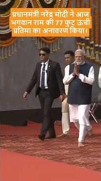 PM Modi Unveils World’s Tallest 77-Foot Bronze Statue of Lord Ram in South Goa #pmmodi #modigoa