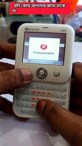 যদি করো এটার কোড জানা থাকে তাহলে কমেন্টে লিখুন #mobile #servicing | Habib tech 360