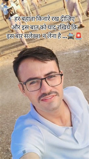 हर हाल में इस बार सलेक्शन लेना है 🔥💯 #success #police #rajasthanpolice #rpa #rajpolice #rpsc
