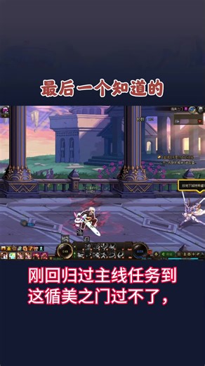快捷键的设置#dnf #dnf超越者激励计划 #DNF雾岚黄昏战