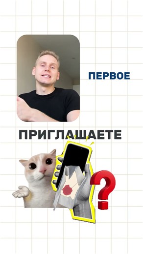 Не забывайте про это