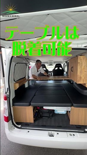Installing a storage shelf on a Town Ace #shorts #Town Ace #carcamping