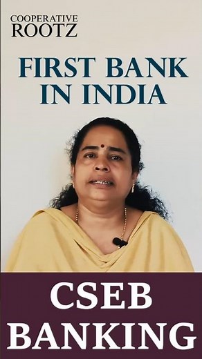 First Bank in INDIA | BANKING BASICS | CSEB | Kerala PSC | Cooperative Rootz