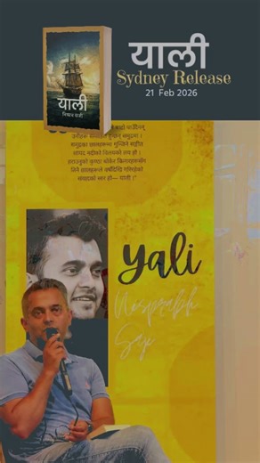 Exploring Rangisaari: A Deep Dive into Nepalese Literature