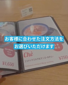 【新規申込み特典】Airレジ オーダー 飲食店の業務をカンタンにするオーダーシステム モバイルオーダー 店内版＋キッチンモニターを 新規同時申込みいただいた店舗に、 導入に必要な端末・周辺機器をセットでさしあげています。 （特典は数に限りがあり予告なく変更、終了の可能性があります。 今後も同様の特典を実施する場合があり、特典内容が変更になる可能性があります。） | Airレジ