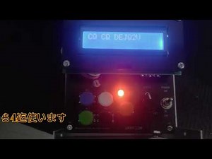 ハムキャンコラボのVGG arduino CWキーヤーが大活躍 JQ2VGG