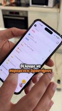 Στείλε μου Αλλαγή αν είσαι σοβαρός για αλλαγή