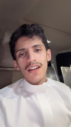 ‏طريق العاشقين#سعود_بن_خميس