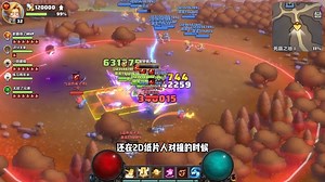 经典MMO超大地图，超多boss团本，畅快刷图爆传说！