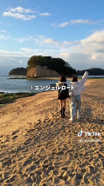 香川の絶景スポット7選