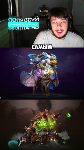 3 ИМБОВЫХ СВЯЗКИ В ХАРДУ #dota2