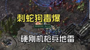 serral和clem比拼速度！