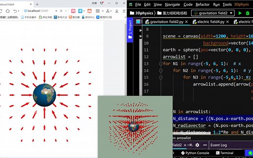 VPython 3D物理可视化(12)二维和三维引力场可视化