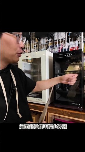 告別傳統防潮箱 ‼️ MURA 永恆箱開箱評測：不只防潮還能殺菌 🔥 獨家 UV 紫光殺菌、美背設計、公仔展示首選 😍 觸控設定濕度、抽屜式層板｜數位小兔