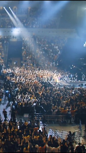 One Ok Rock - 完全感覚Dreamer (Short Clip) | EYE OF THE STORM JAPAN TOUR