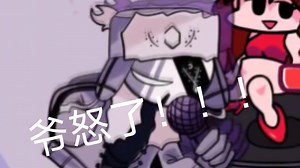 【FNF】重回经典！教堂修女模组！