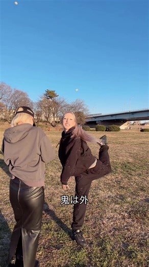 節分プレイで鬼を退治しよう！