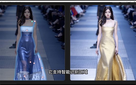 【Vega AI官方教程】智能编辑