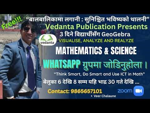 Day 1) GeoGebra with teachers and students