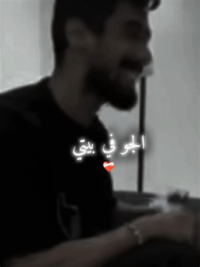 Exploring the Phenomenon of A.L.A in Tunisian Rap