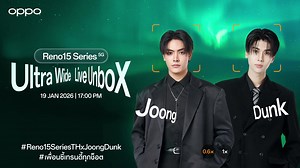 OPPO Reno15 Series 5G Ultra Wide Live Unbox | OPPO