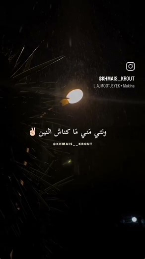 #raptunisien #rab #raptunisieflow #راب #music #ala #reels