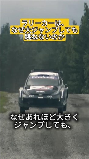 着地の衝撃を受け止めるサスペンションの仕組み