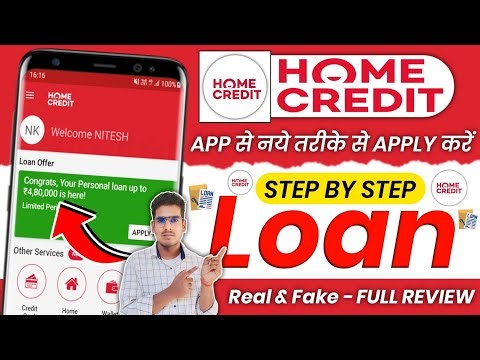 Home credit se personal loan kaise le || Home credit se loan kaise le | Home credit loan app review