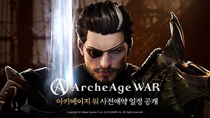 ArcheAge War MMORPG Opens for Pre-Registration for PC and Mobile in South Korea - QooApp News