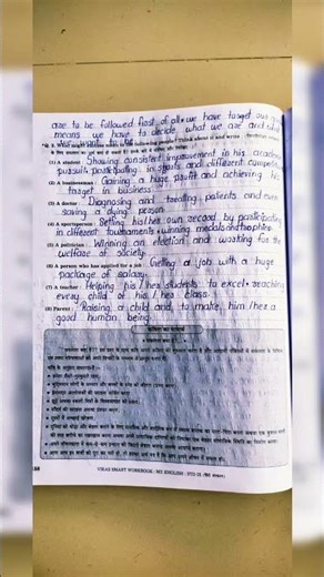 Std 9th || English workbook ||lesson 4.1 What is Success? || #shorts #study #std9th