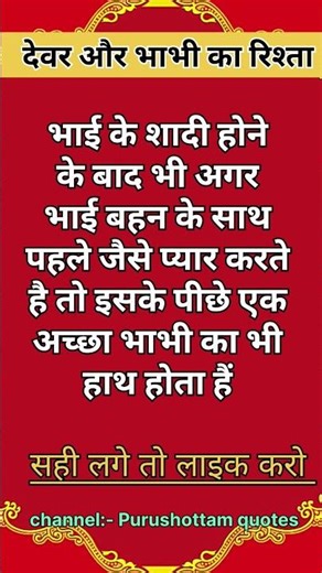 #jayakishorijibhajan