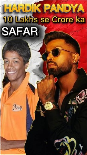 10 Lakhs se Croro ka Safar|#shorts #hardikpandya