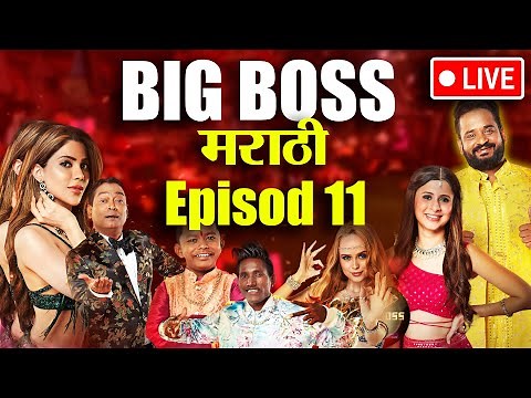 big boss marathi Episode 11 live || Full Explain || Big Boss Marathi LIVE ||
