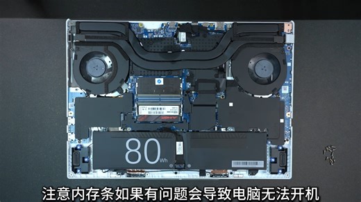 如何快速给机械革命极光X或蛟龙16 Pro加装内存与固态硬盘 最近买机械革命极光X、旷世X、蛟龙16 Pro 2025游戏本的玩家可能较多，这些机型里，但凡出